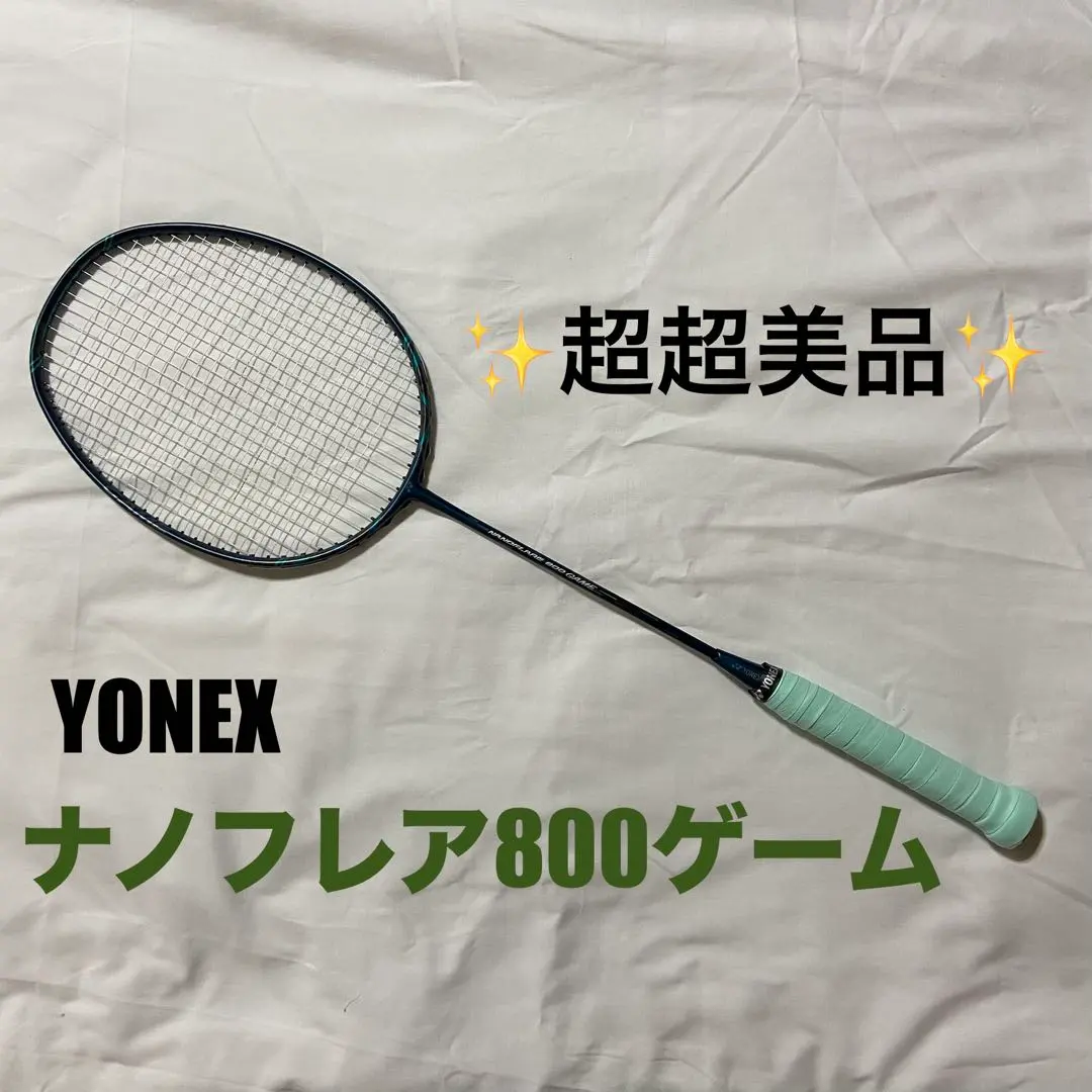 YONEX ナノフレア800ゲーム (NANOFLARE800GAME 4U6) 的縮圖