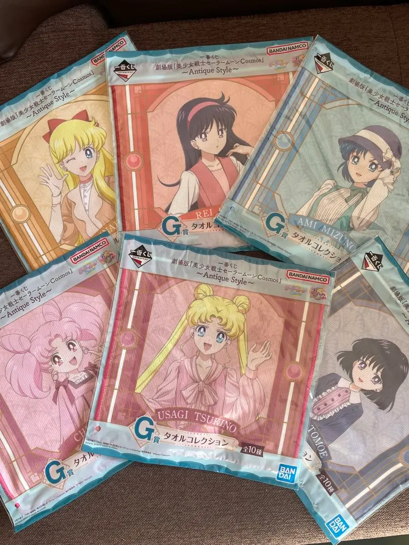 Thumbnail of Ichiban Kuji: Sailor Moon Cosmos the Movie Towel Collection - Set