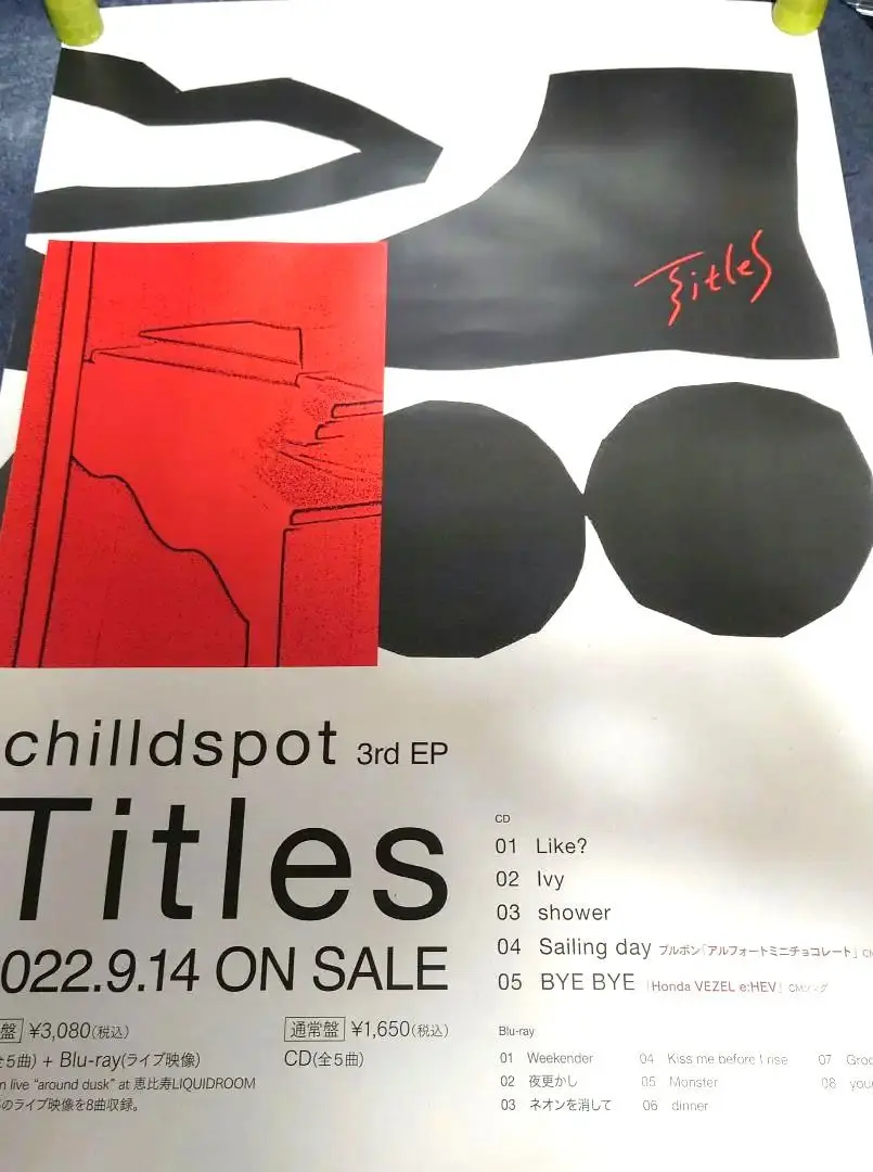 chillspot　ＣＤ3枚セット s-l400.jpg