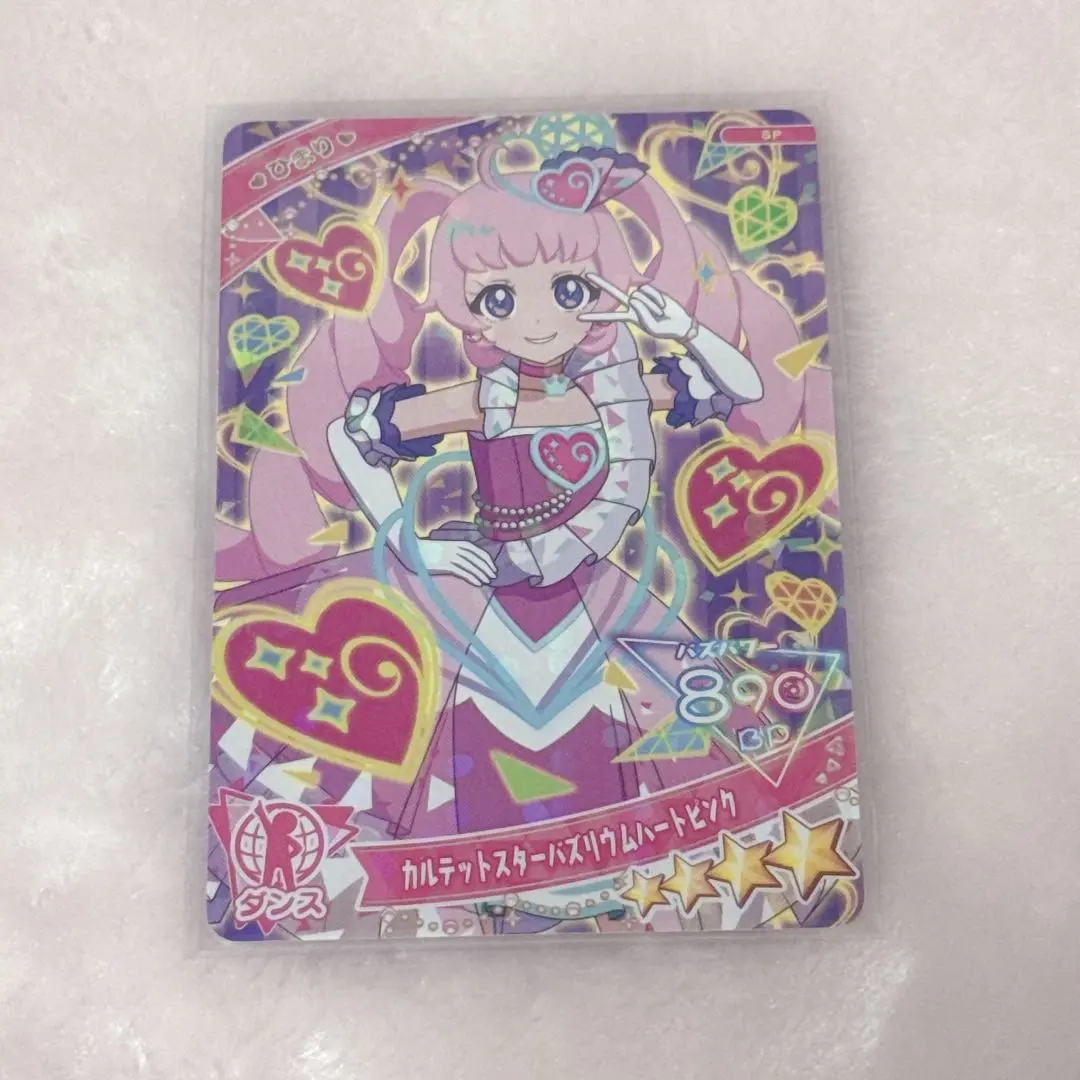 CUE!土屋李央直筆サイン入りカード+CD「Colorful/カレイドスコープ」 Amazon.co.jp: 「Colorful/カレイドスコープ」(Double A-side