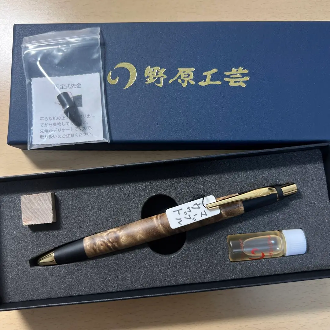 【週末限定値下げ❗】ウッドペンクラフト アンボイナ・バール MP　検索　野原工芸 03855724f7a32e365ccc3ff8f8f945