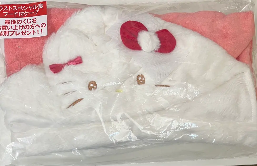 Thumbnail of Hello Kitty Lottery Last Special Prize Cape with Hood