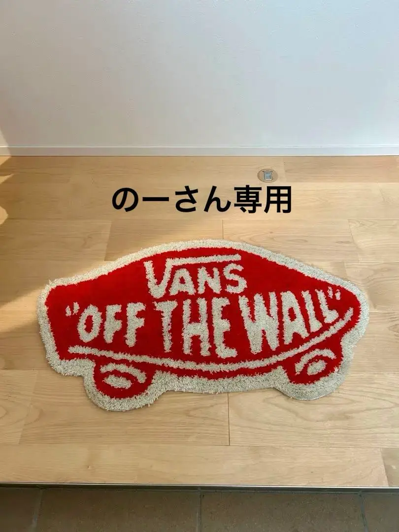vans ラグマット 2025年最新】vans ラグマットの人気アイテム - メルカリ