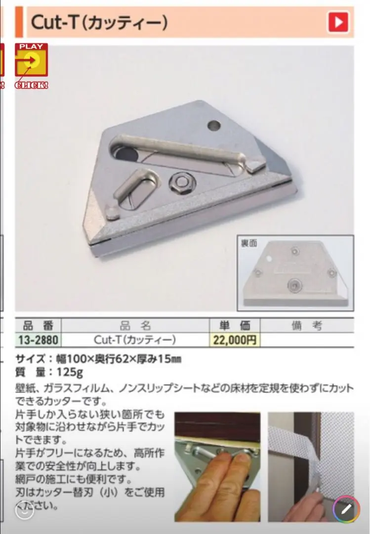 2025年最新】クラフティー 極東の人気アイテム - メルカリ