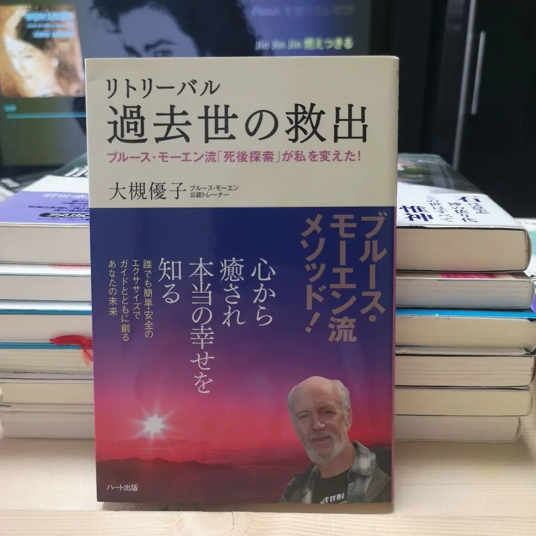 2025年最新】ブルース・モーエンの人気アイテム - メルカリ