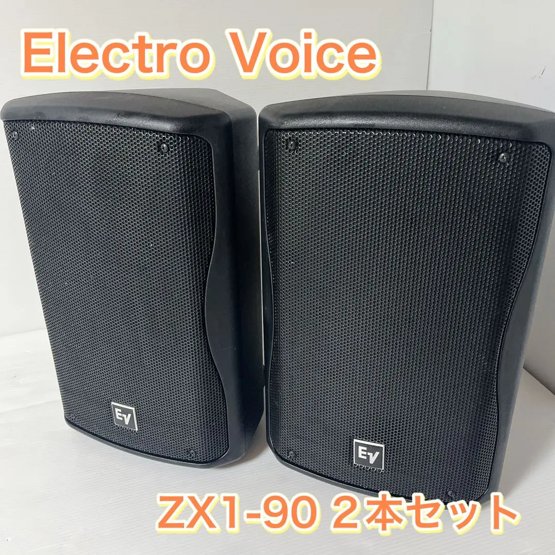 2025年最新】ZX1 VOICEの人気アイテム - メルカリ