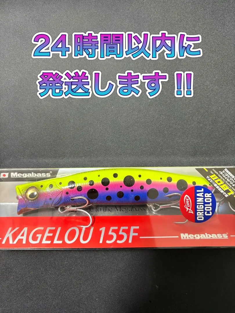 最終値下げ　②カゲロウ155F fimo 2025年最新】カゲロウ155f fimoの人気アイテム - メルカリ