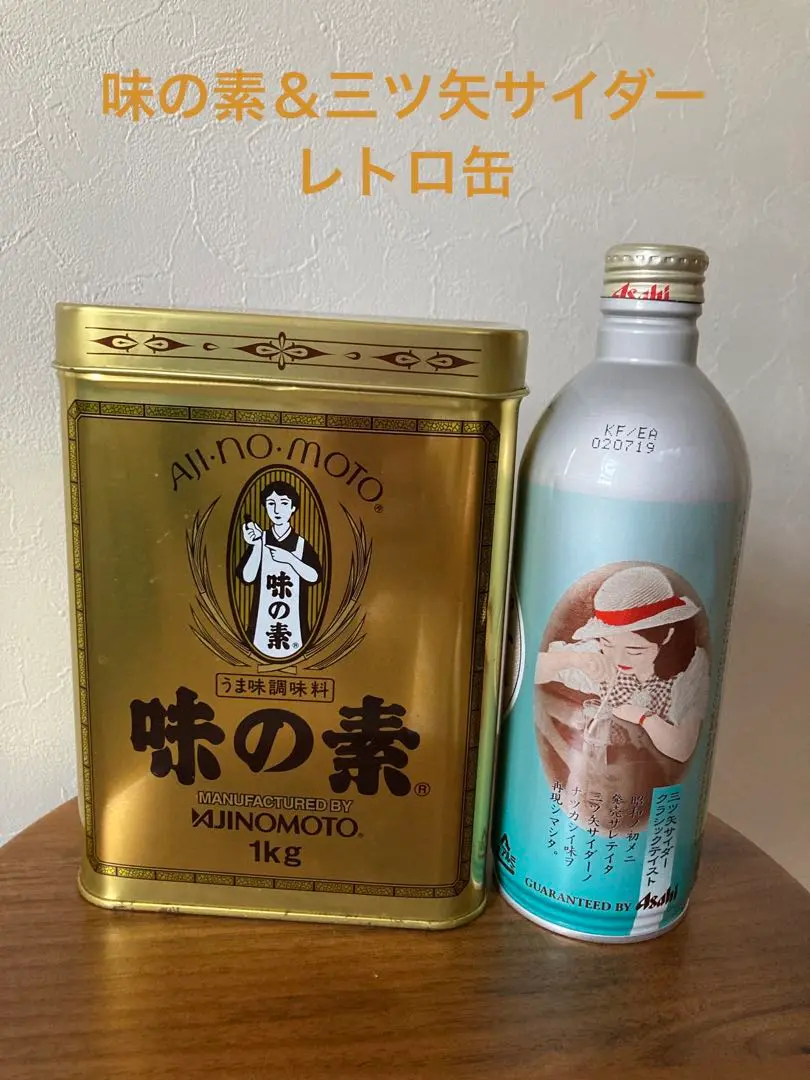 三ツ矢サイダー　キングダムハーツコラボ缶 o.s على X: 