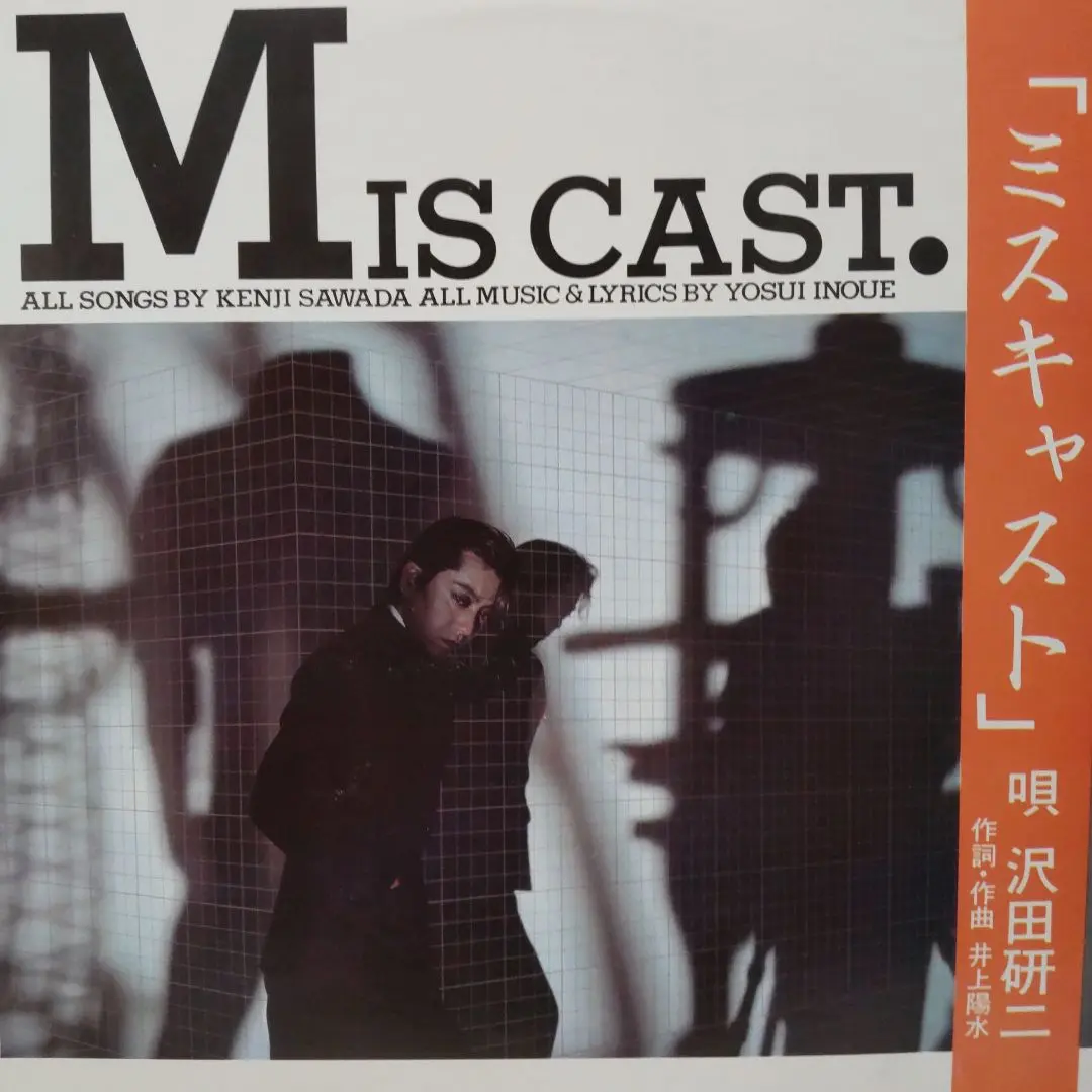 DF　　沢田研二　　MIS CAST　　ミスキャスト　25周年記念　新品・未開封 DF 沢田研二 MIS CAST ミスキャスト 25周年記念 新品・未開封の