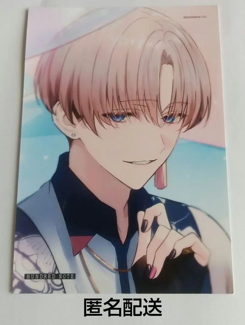 2025年最新】ハンドレッドノート ブロマイド ローソンの人気アイテム