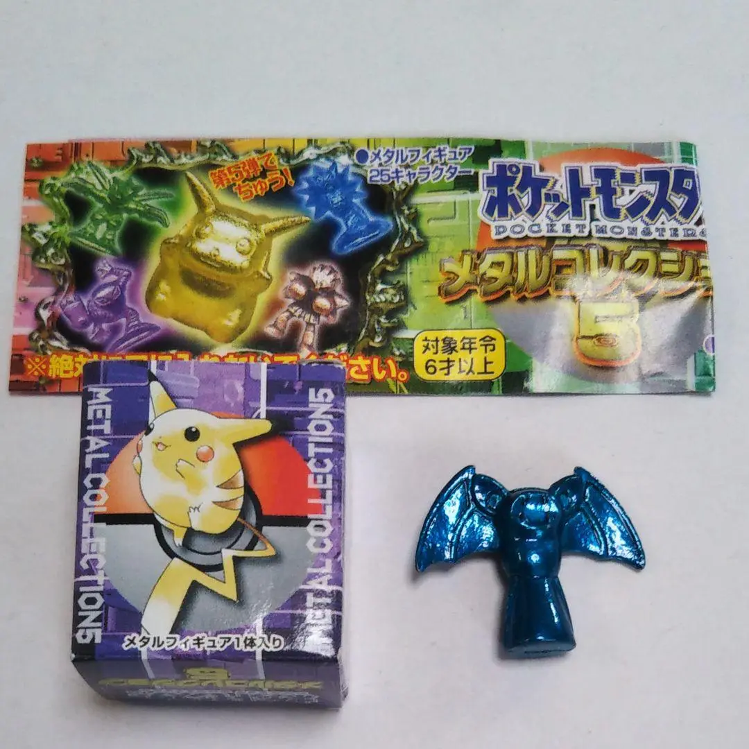 ■ポケットモンスター：モンスターコレクション▩ズバット&ゴルバット⚠️訳あり ポケモン モンスターコレクション ゴルバット クロバット - メルカリ