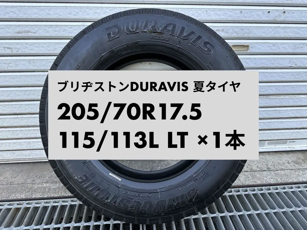 リエダンロップスタッドLT03M 205/70R17.5 LT中古6本 2025年最新】Yahoo!オークション -205 70 17.5 6本の中古品