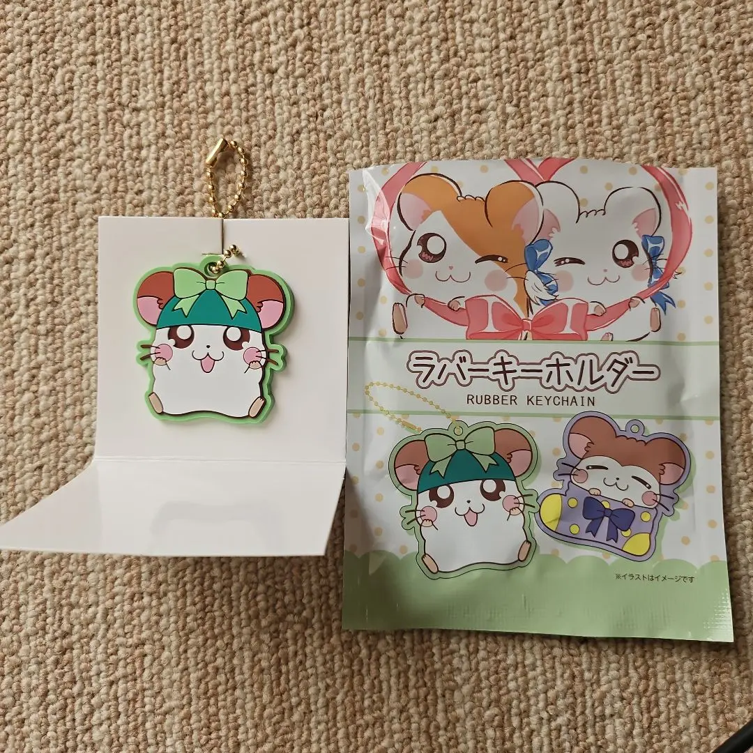 哈姆太郎橡膠鑰匙圈 加油君 的縮圖