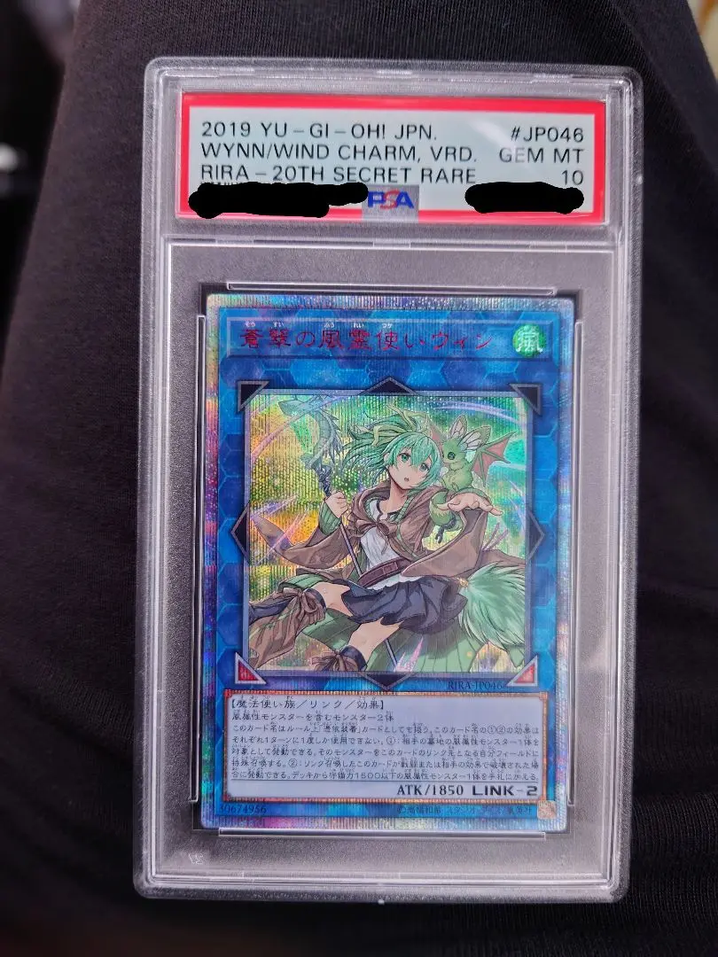 2025年最新】ウィン20th psa10の人気アイテム - メルカリ