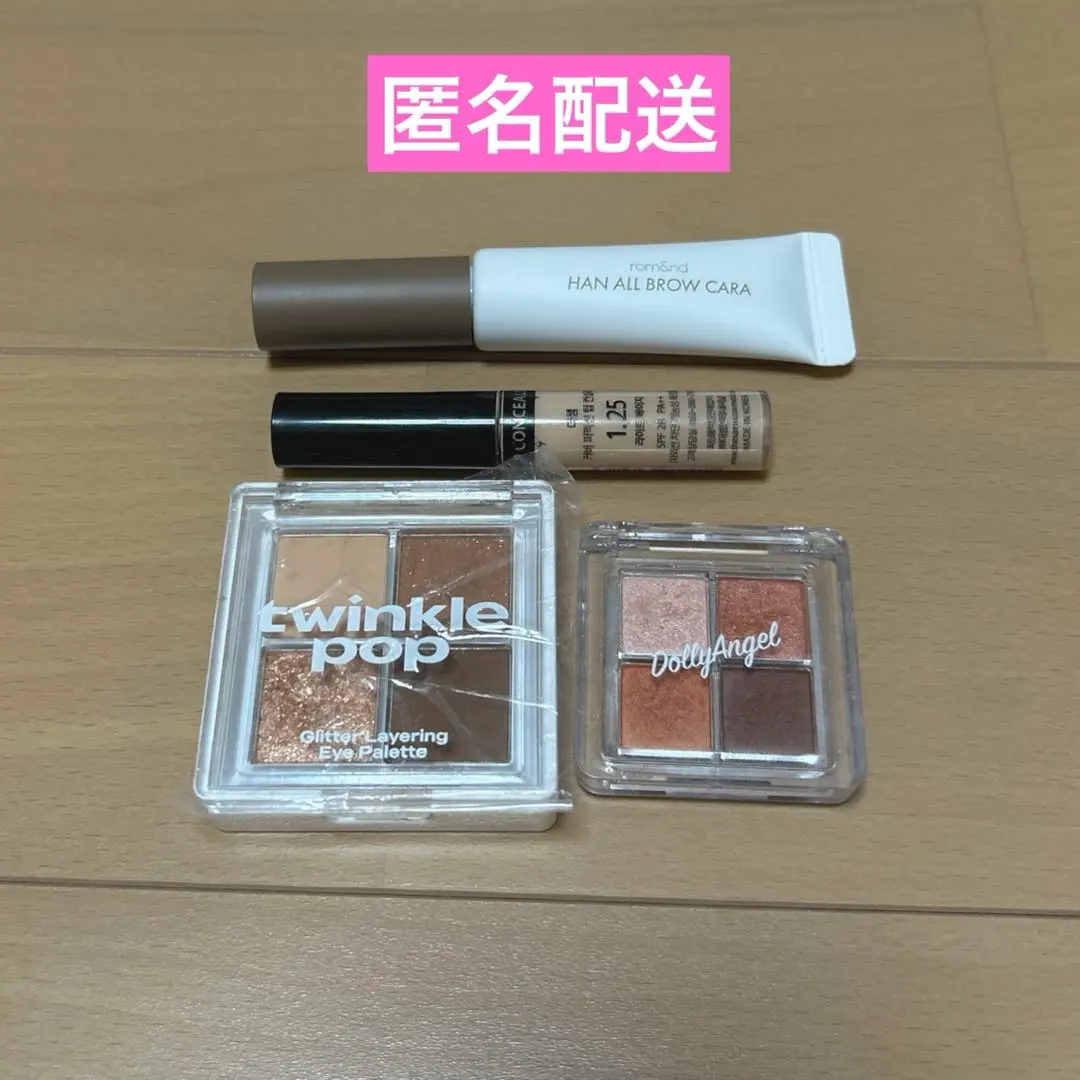 Thumbnail of rom&nd Romand 03 Modern Beige Eyebrow Mascara The Saem Concealer