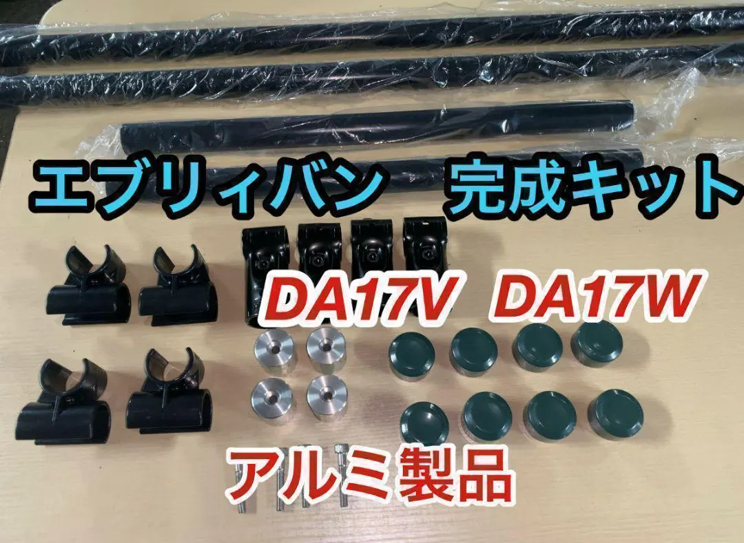 2025年最新】エブリ ロッドホルダーの人気アイテム - メルカリ