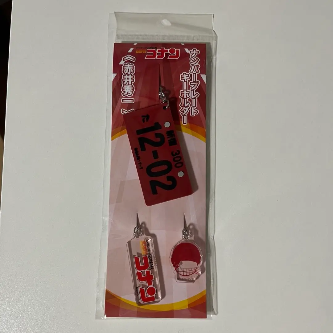 2025年最新】名探偵コナン ナンバープレートキーホルダー/赤井