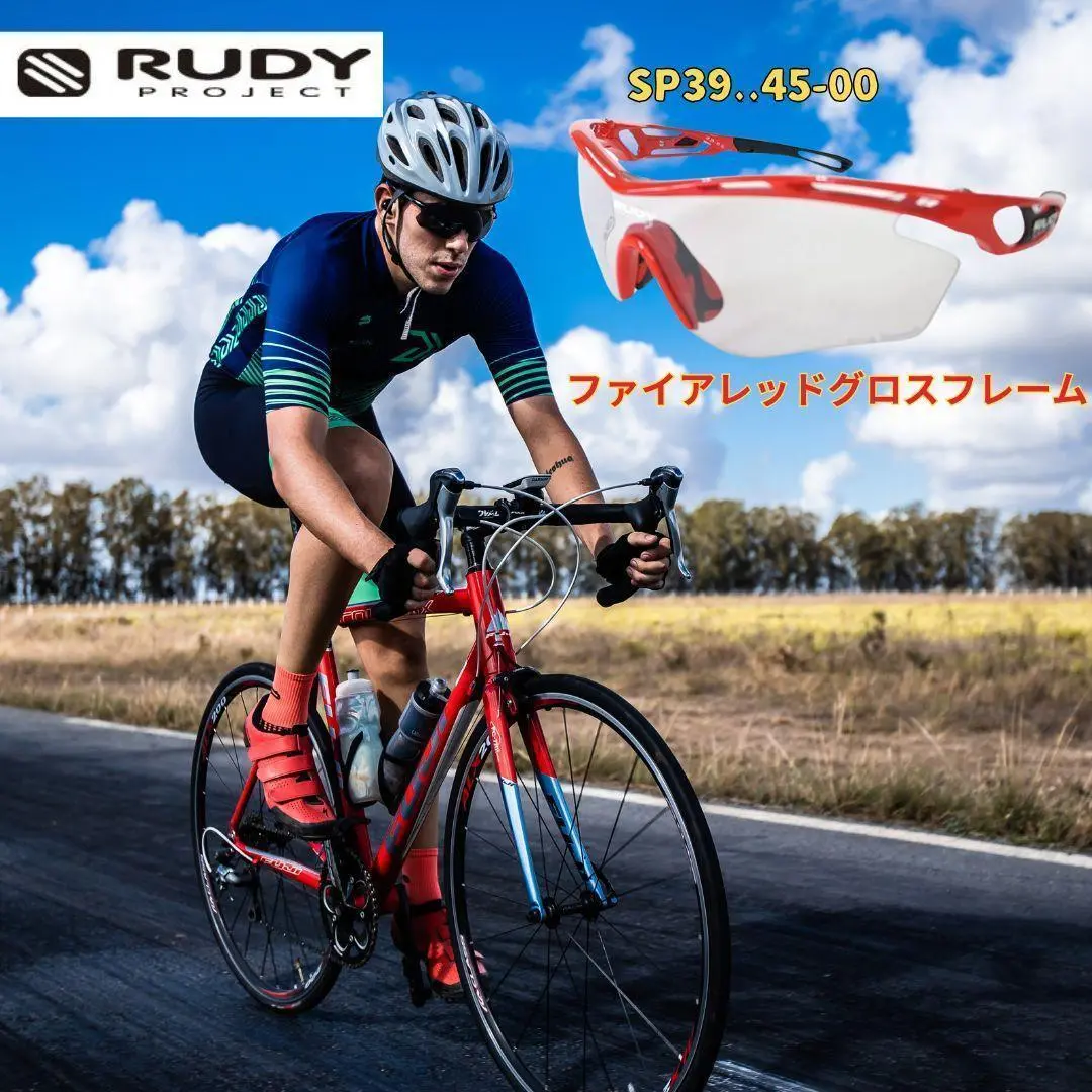 RUDY PROJECT トラリクス ファイアーレッドグロスフレーム RUDY PROJECT トラリクス ファイアーレッドグロスフレーム