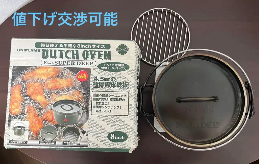 バーベキュー・調理用品 UNIFLAME 8inch super deep Amazon.co.jp: [ユニフレーム] UFダッチオーブン8インチ 660935