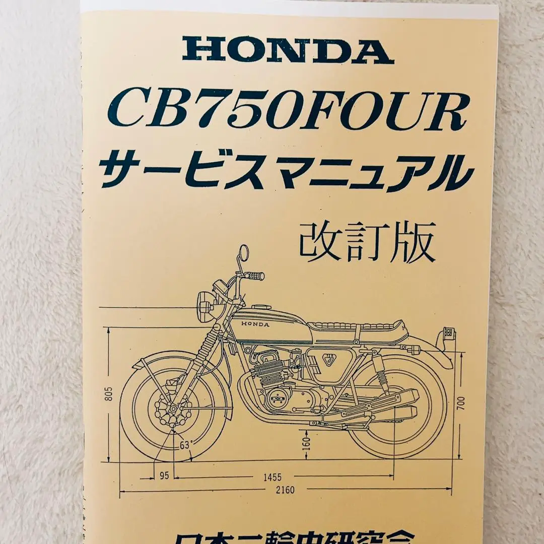ホンダノーティダックス サービスマニュアル　パーツリスト 楽天市場】ダックス パーツリストの通販