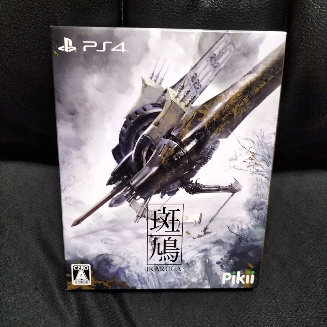 2025年最新】ps4 斑鳩 ikarugaの人気アイテム - メルカリ