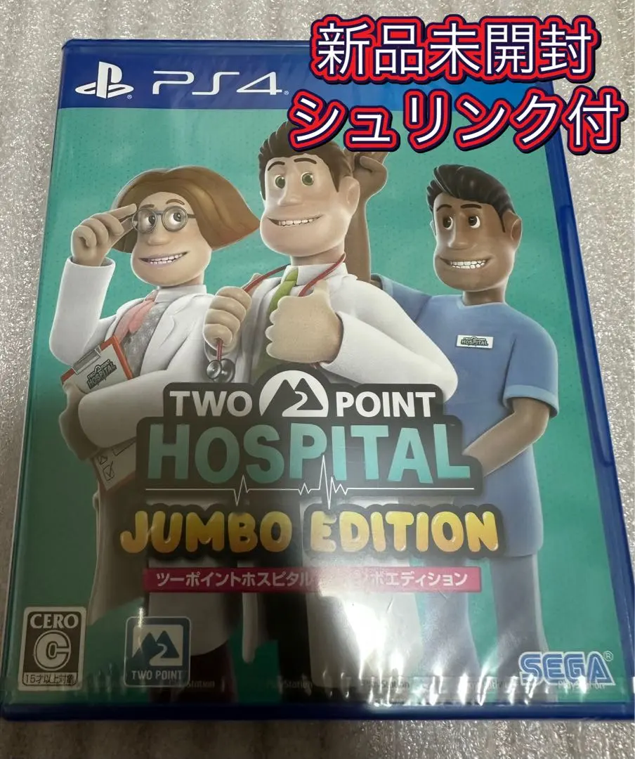 全新 PlayStation 4 PS4 Two Point Hospital Jumbo Edition 的縮圖