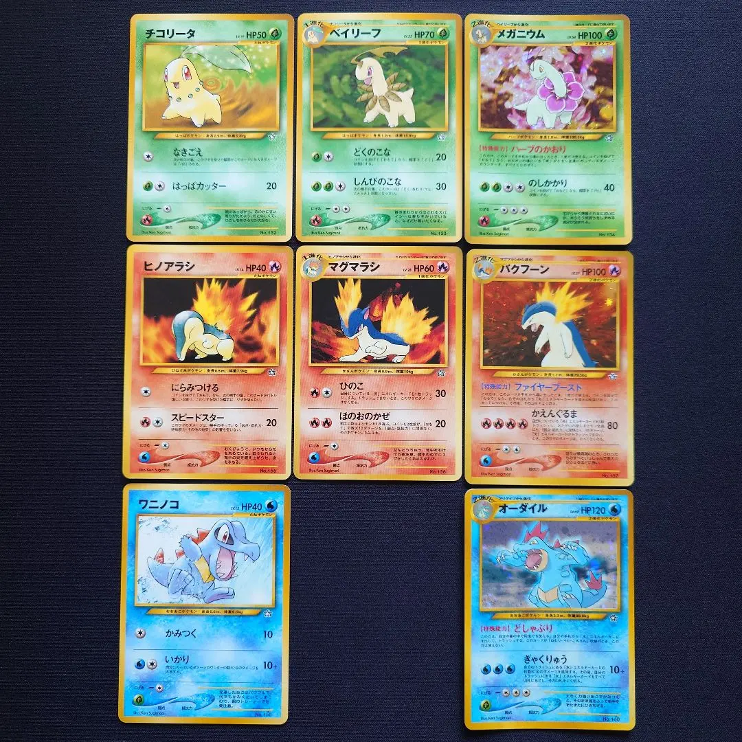 Thumbnail of Meganium, Typhlosion, Feraligatr, Old Back, Holo, Premium File