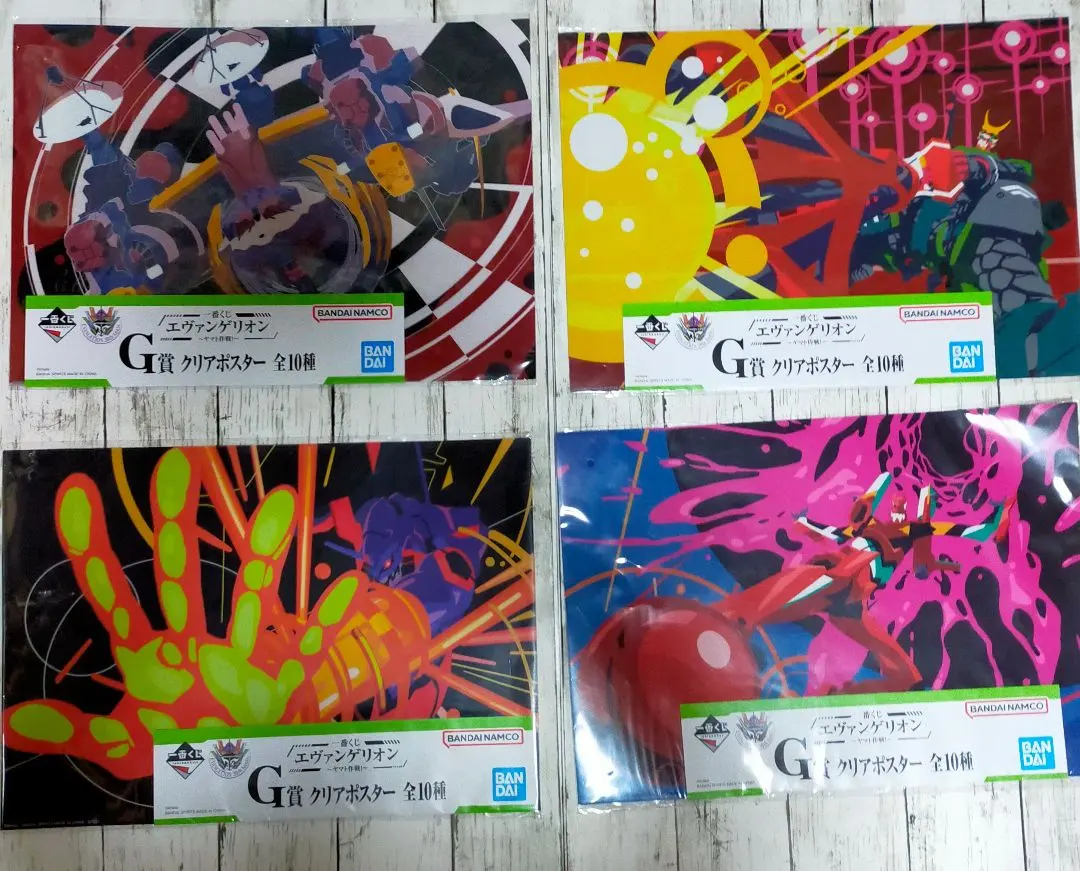 Thumbnail of Ichiban Kuji G Prize Evangelion Clear Poster 4-piece set