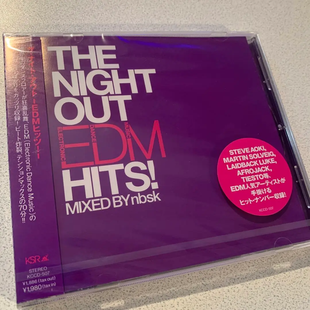 【中古】 Ferry Corsten フェリーコースティン / Full On Ferry: Ibiza Ferry Corsten – Full On Ibiza – 2 x CD (Mixed), 2013