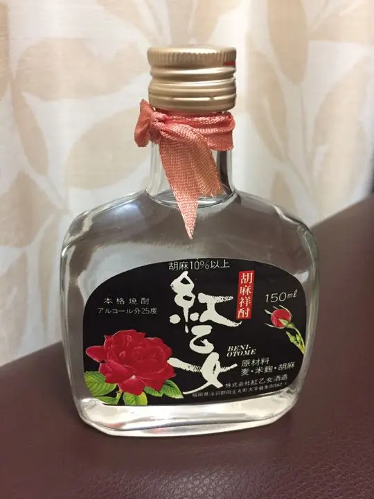 2025年最新】紅乙女 焼酎 胡麻の人気アイテム - メルカリ