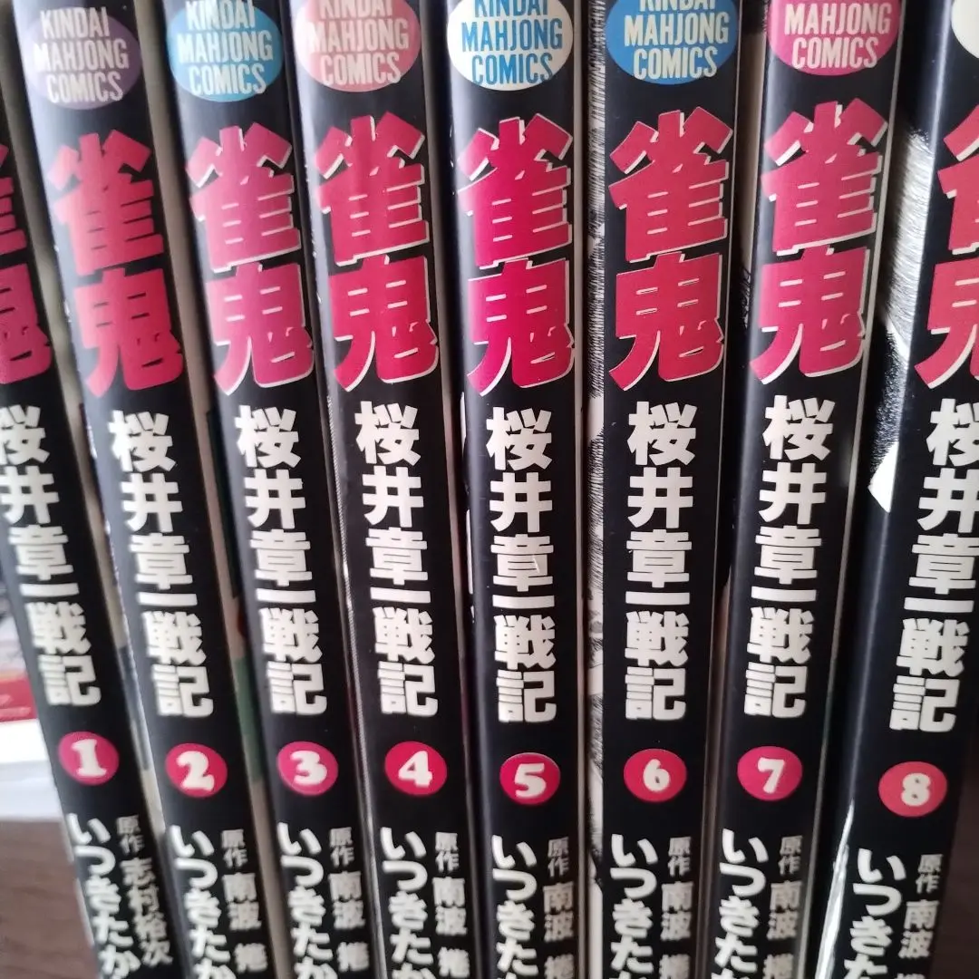 雀鬼 DVD-BOX 全10巻 Amazon.co.jp: 雀鬼 DVD-BOX 2 : 清水健太郎: DVD