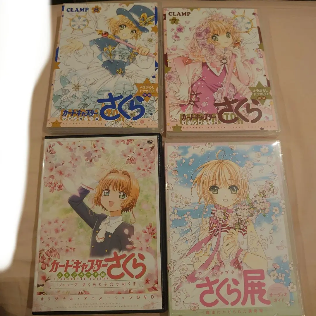 2025年最新】カードキャプターさくら クリアカード編 プロローグ