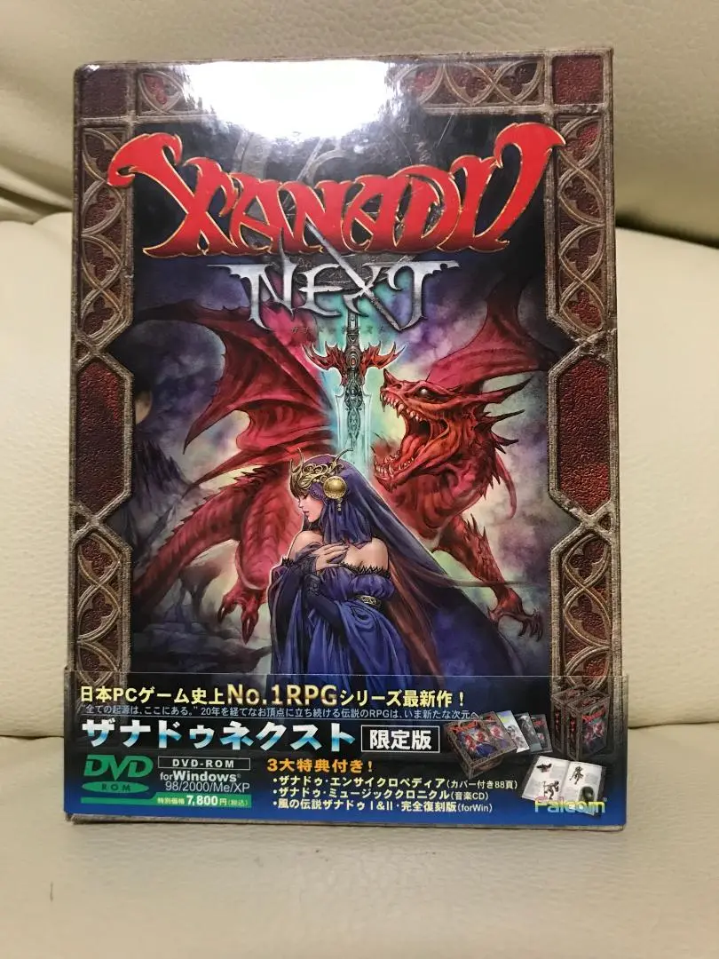【未開封新品】ザナドゥNEXT WindowsPC版 2025年最新】ザナドゥNextの人気アイテム - メルカリ