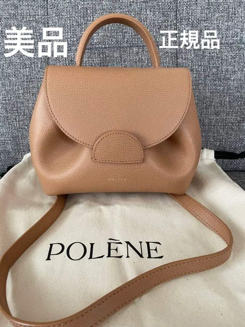 定価6.7万】極美品 ポレーヌ Numero Un Nano ショルダーバッグ