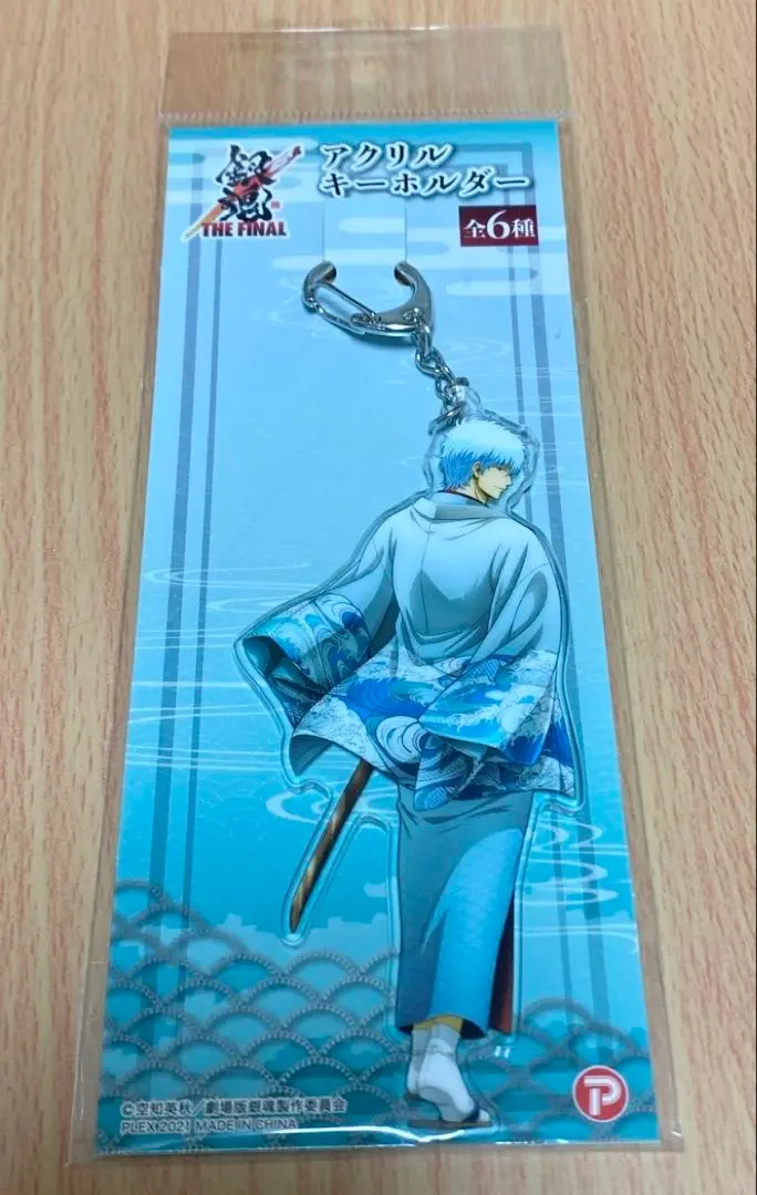 坂田銀時 見返り アクスタ Amazon.co.jp: 銀魂 描き下ろしイラスト 坂田銀時 戦う背中ver
