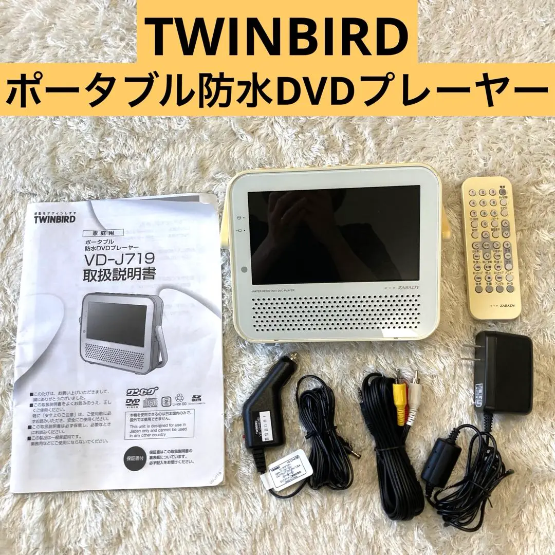 2025年最新】vd-j719の人気アイテム - メルカリ