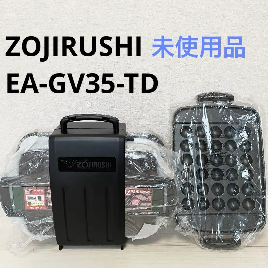 2025年最新】象印 EA-GV35-TDの人気アイテム - メルカリ