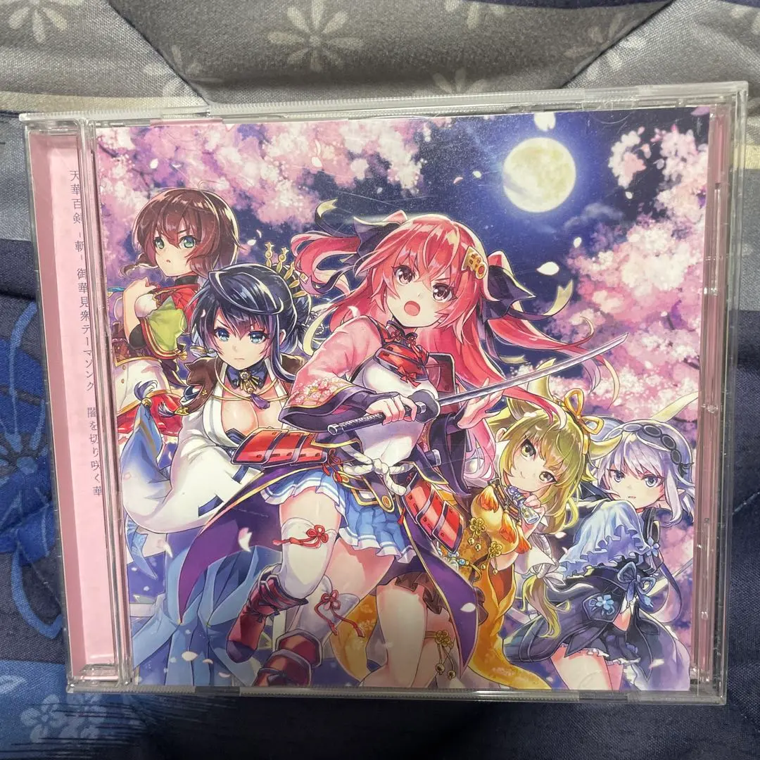 Thumbnail of Tenka Hyakken - Zan - Mikage-shu Theme Song ~ Hana that Cuts Through the Darkness / Masamune Izumi (CV: Ono...)