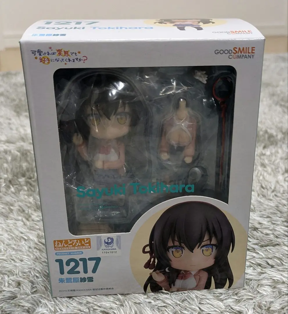 2025年最新】ねんどろいど 可愛ければ変態でも好きになってくれ