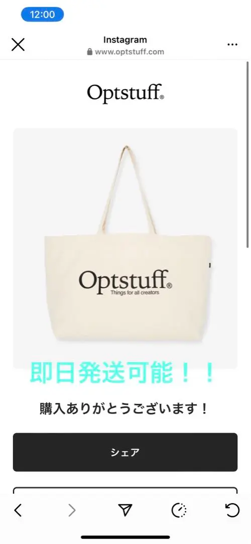 【未使用】OPTSTUFF TOTE BAG トートバッグ 2025年最新】OPTSTUFF トートの人気アイテム - メルカリ