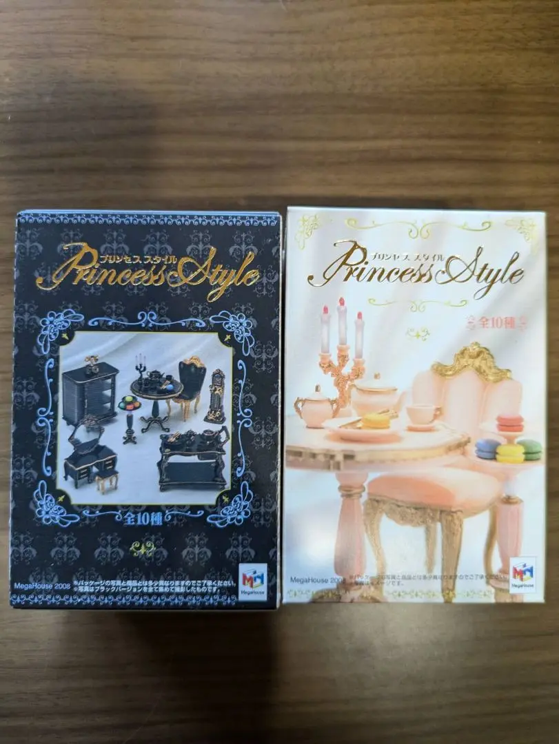 フルコンプ 未開封品 メガハウス プリンセススタイル