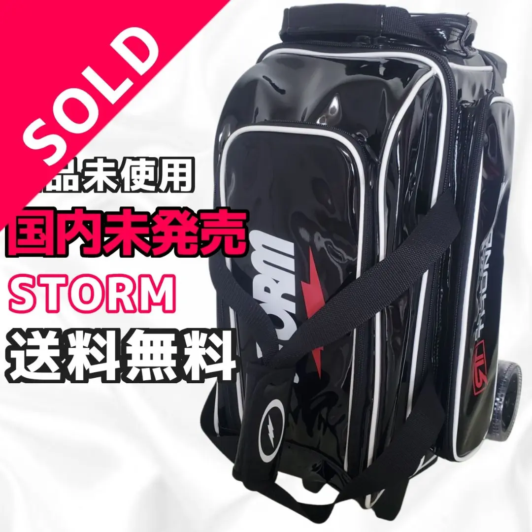 ストーム STORM ボーリングバッグ ボウリング 2個 ショルダー