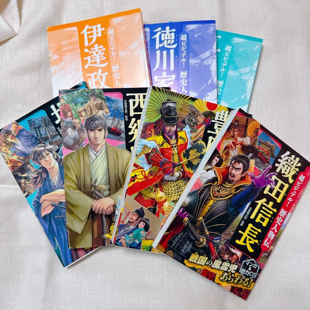 織田信長 戦国時代のスーパーヒーロー　ほか全７冊 織田信長 戦国時代のスーパーヒーローほか全7冊