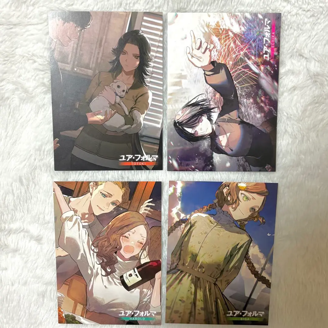 2025年最新】ユア・フォルマ 3の人気アイテム - メルカリ