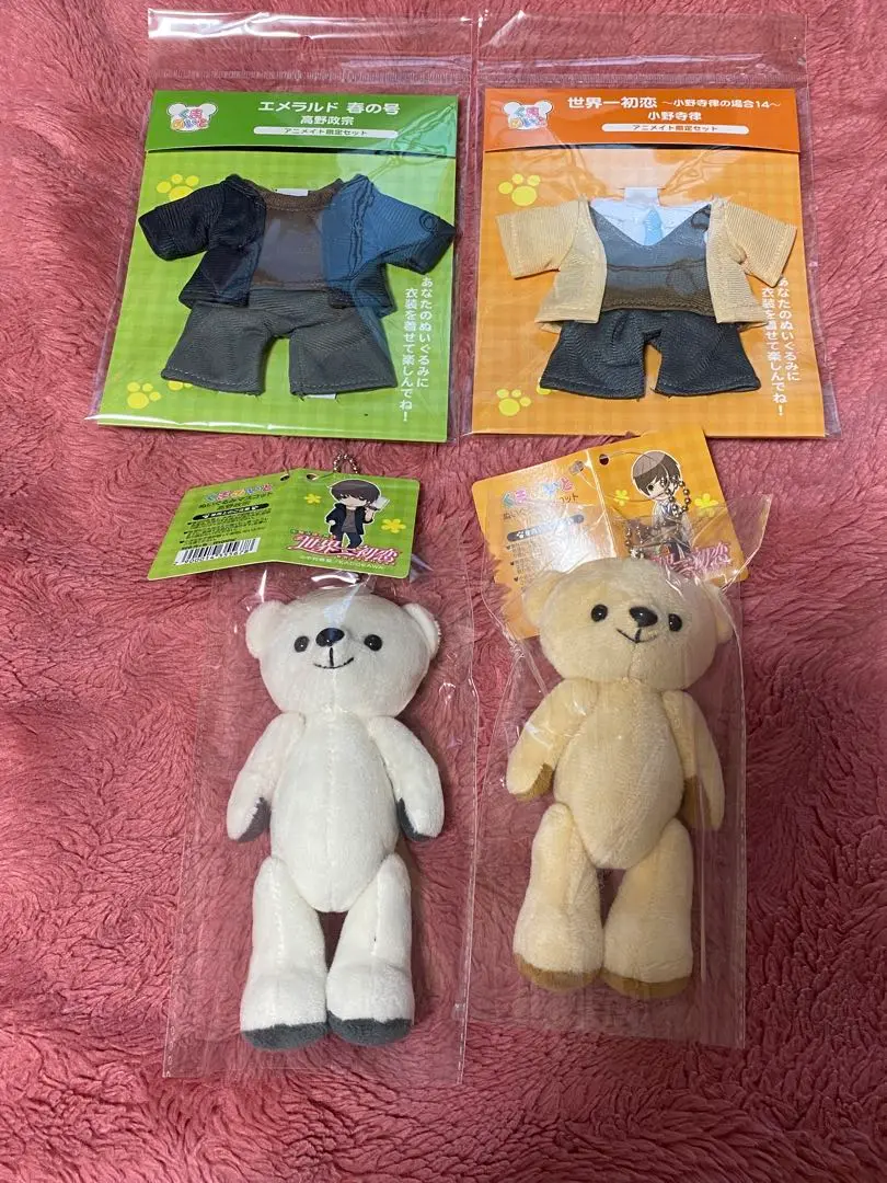 非売品世界一初恋小野寺律高野政宗 くまめいと衣装セット