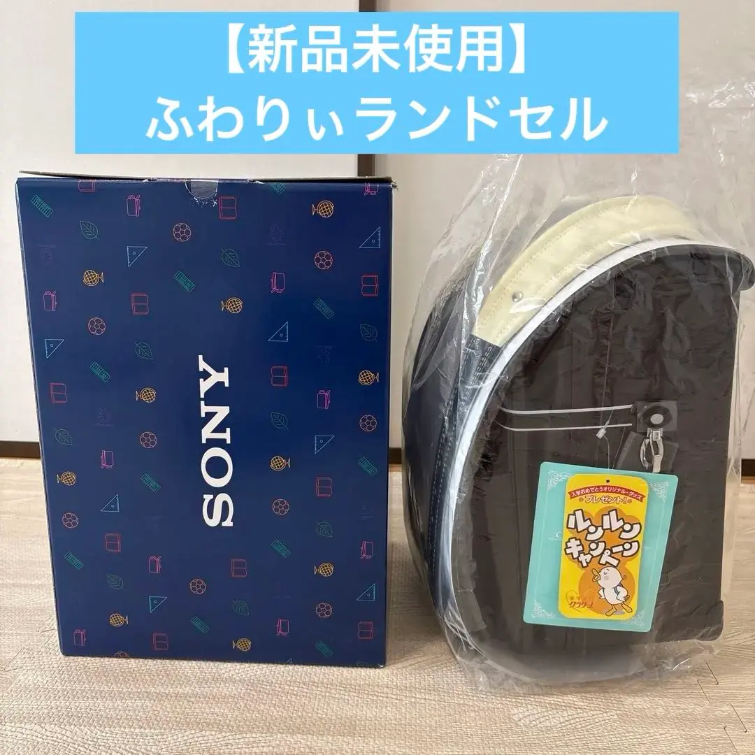 ＳＯＮＹ ランドセル　クラリーノ 新品未使用✨】SONY ランドセル クラリーノ ふわりぃ 男の子 黒