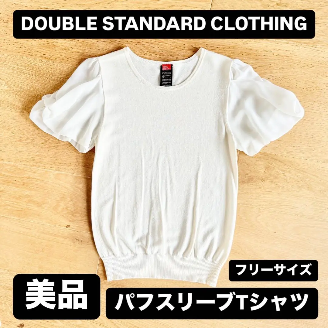 DOUBLE STANDARD CLOTHING パフスリーブ カットソー planino_cacc01-0309-210-223