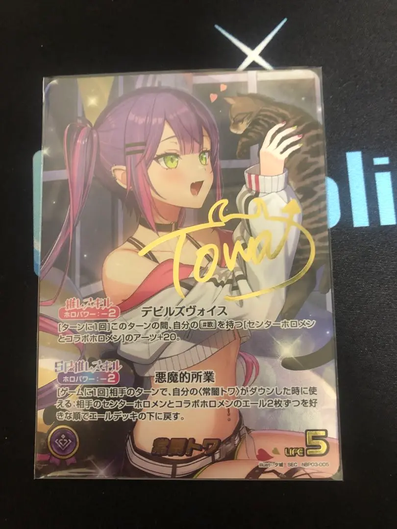 常闇トワ シークレット SEC ホロライブカード ホロカ 常闇トワ SEC サイン シークレット