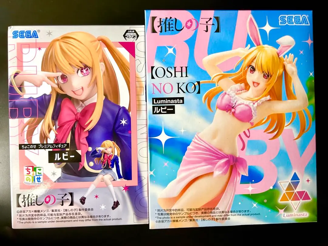 2025年最新】星野ルビー水着フィギュアの人気アイテム - メルカリ