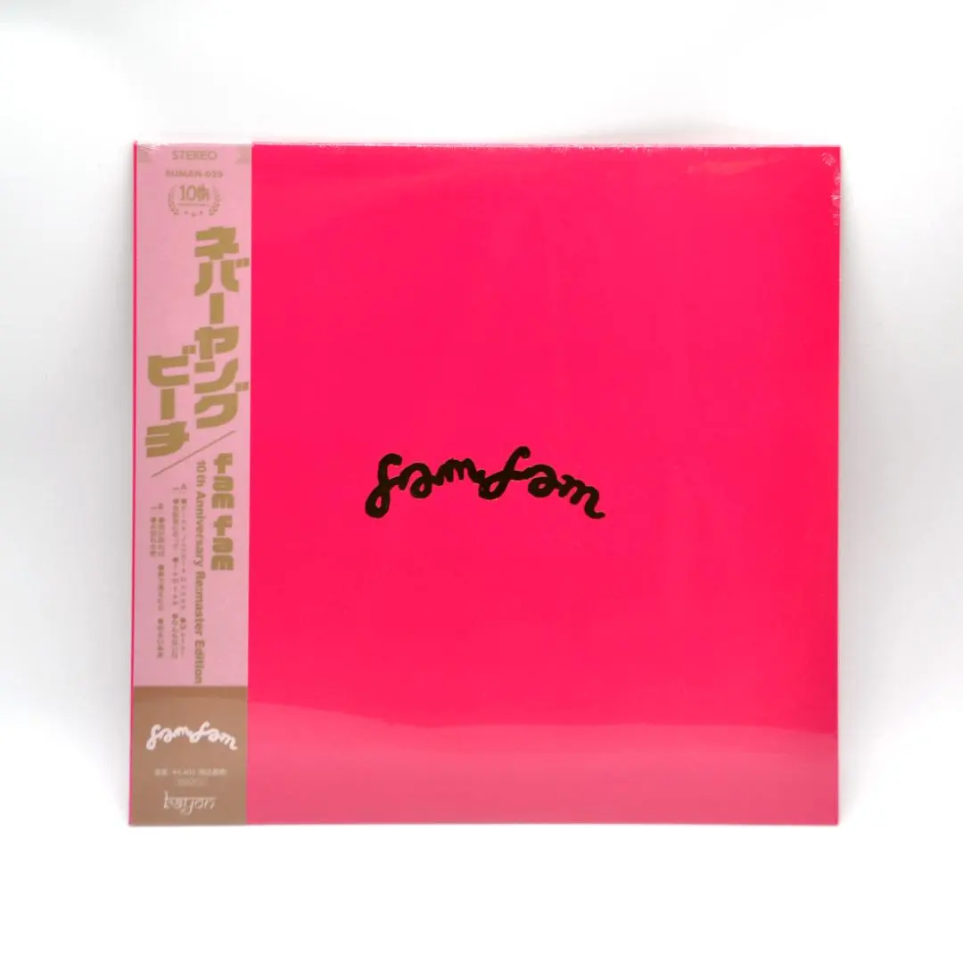 2025年最新】never young beach 明るい未来の人気アイテム